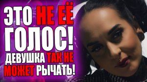 Jinjer - Home Back | Это разве ее голос? Она не может так рычать!