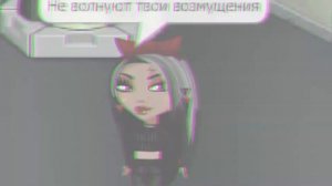 IC3PEAK-грустная сука|| клип ||