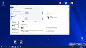 Как очистить последние файлы и часто используемые папки в проводнике Windows 10