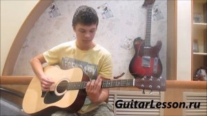 Three Days Grace - Never too late (Аккорды, видео урок)