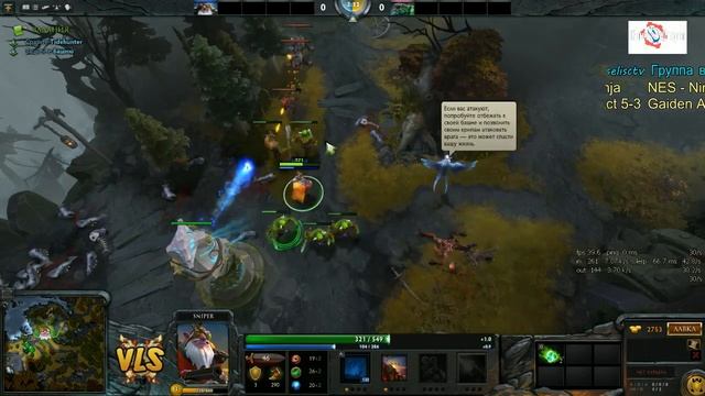 Обзор обучения дотта 2 смотреть онлайн