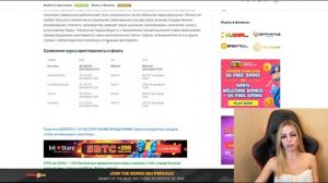 Bitgamo - обменник крипты на фиат по лучшей цене!