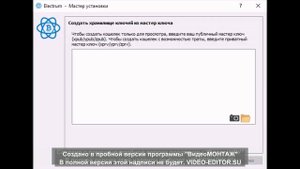 how to recover lost coins BTC, file backup.json..mkv