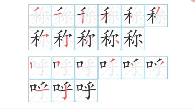 1 сабақ – Сізді қалай атауға болады? (Қытай тілі. 2-ші деңгей. Жалғастырушы) смотреть онлайн