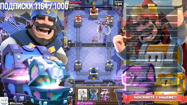 буст в клеш рояль,как поднять 12 арену в клеш рояль дека для 11арены дешовый буст смотреть онлайн