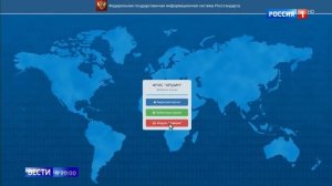 С помощью системы аршин можно защититься от мошеников при проверке счетчиков