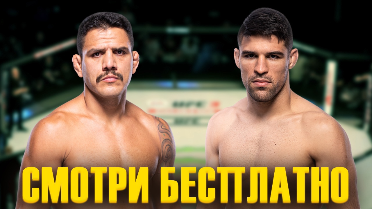 Дос Аньос vs Луке Видео боя