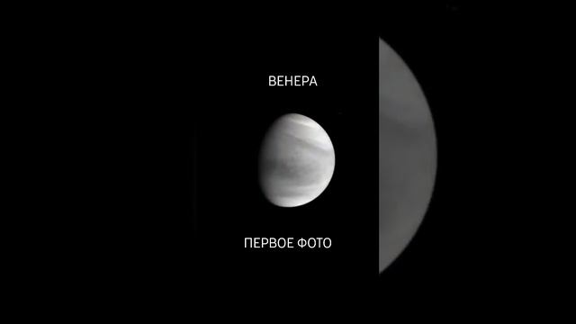 ПЕРВОЕ И ПОСЛЕДНЕЕ ФОТО ПЛАНЕТ смотреть онлайн