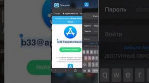 Как скачать Minecraft, GTA S:A на IPhone IOS 14.3 (способ на все времена)