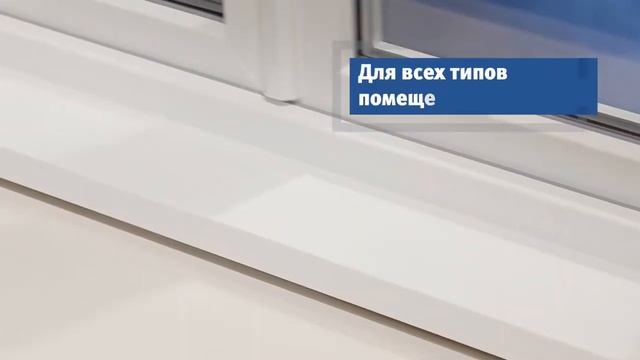 Пластиковые Окна, Двери ВЕКА. Разнообразие профильных систем VEKA смотреть онлайн