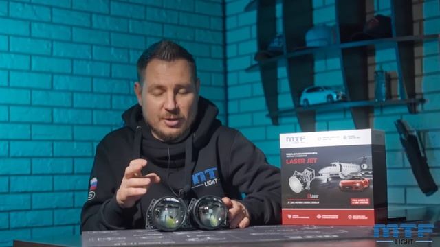 Установка лазерных линз серии LaserJet BiLASER (и ближний и дальний - лазер) на Mitsubishi Outlander