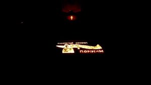 Бессмертная Память. ПОКЛОНИМСЯ ВЕЛИКИМ ТЕМ ГОДАМ!