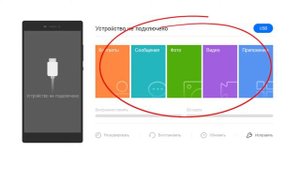 HiSuite by Huawei and Honor