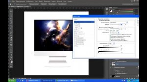 Рисуем монитор APLLE в программе Adobe Photoshop (Фотошоп)