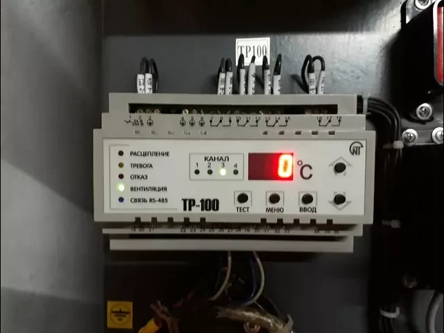 реле тр-100 новатек. блок управления отоплением. реле тр-100. реле температурной защиты тр 100. тр 100.