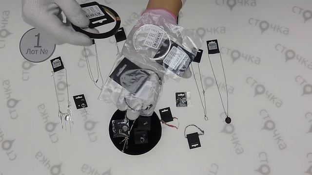 PILGRIM ACCESSORIES 1 ,Цена за ед 1 46 евро ,сток одежда оптом смотреть онлайн