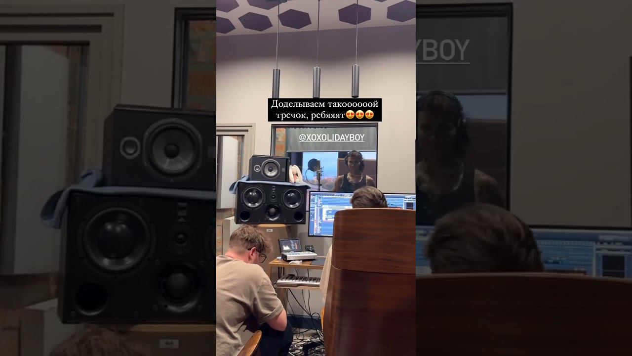 XOLIDAYBOY Доделываем...Сторис Продюсера 20.06.24 #xolidayboy #иванржевский#ульянабанановая смотреть онлайн