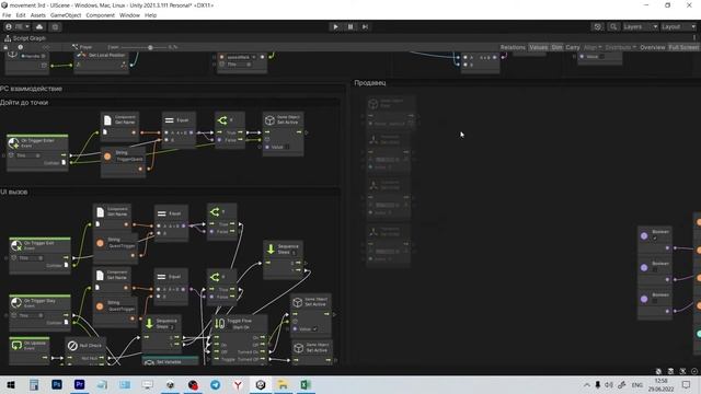 Делаем инвентарь на Unity используя визуальное программирование | Unity Visual Scripting