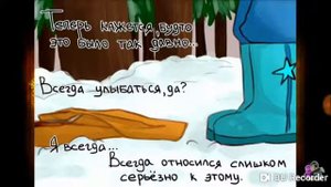 Swaptale мини-комикс, смерть Папайруса.