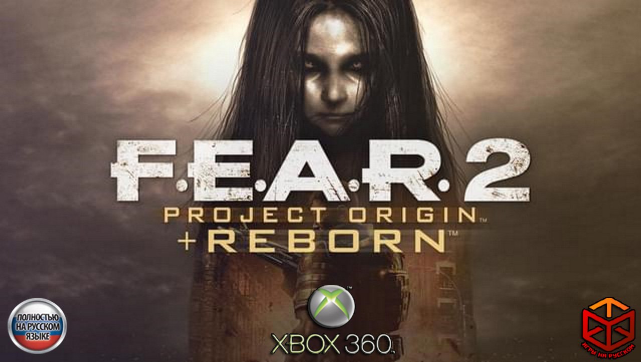 F.E.A.R. 2 Project Origin & Reborn