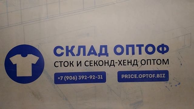 11554 Куртки зима мужские 31036 (extra/1 кат) 14 пак 28.9кг 4.2 33шт смотреть онлайн