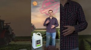 Удобрение "Агровит-Кор" предложение