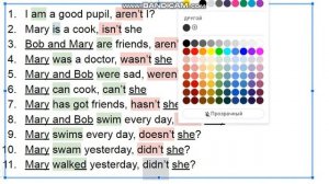 Разделительный вопрос, tag question, не так ли? Rainbow English 5 класс