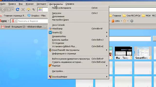 Как скачать видео с любого ресурса