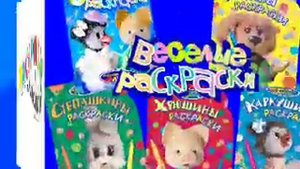 Спокойной ночи, малыши!_книги издательства "Росмэн"