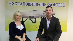 Отзыв Vital Rays   мне помогла массажная кровать