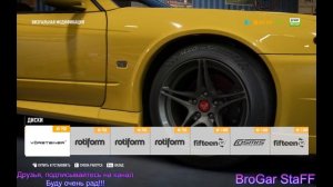 ТЮНИНГ NISSAN SILVIA ДЛЯ ДРИФТА NFS PAYBACK от BroGar StaFF