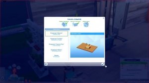 Симс 4 Экологичная Жизнь| #6 - Задолжали кучу бабок