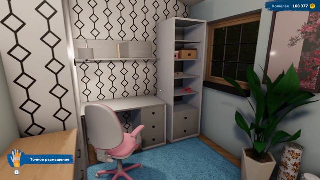 ОБУСТРОИЛА ДВЕ СПАЛЬНИ И ГАРДЕРОБ | House Flipper 2 #10 смотреть онлайн