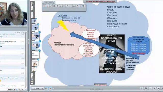 Можно ли избавиться от программ? смотреть онлайн