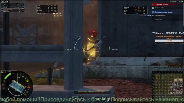 Armored Warfare: Проект Армата ---- Снимаем X5 )))) С праздником!!:) смотреть онлайн