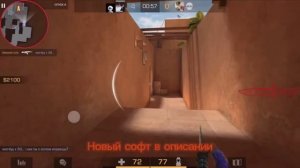 Новые рабочие читы на Standoff 2 скачать без бана и рут прав / до глобала с софтом