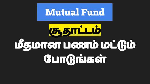 Don't buy Mutual Fund before watching this | Mutual Fund Investment | What is Mutual Fnd?