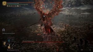 Elden Ring - босс Маления, клинок Микеллы