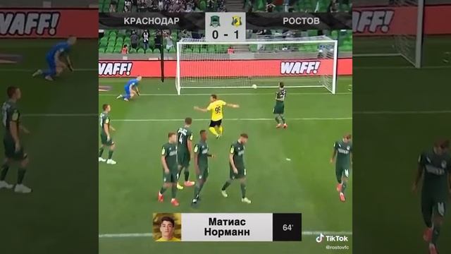 Штрафной гол