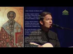 Олег Погудин "Великий Покаянный канон". Слова и музыка иеромонаха Романа (Матюшина). 2020.04.01.