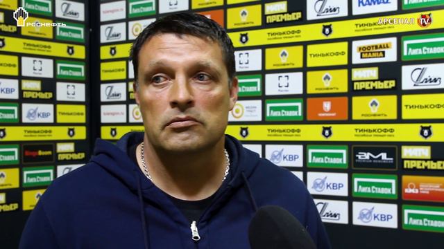 Интервью после матча «Арсенал» - «Ахмат» | Игорь Черевченко