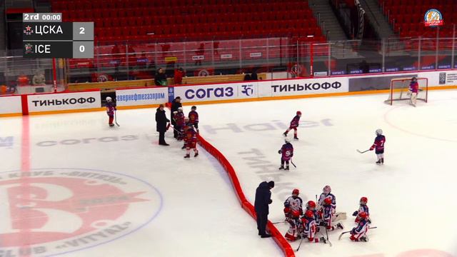 ЦСКА 2016 - Icebattle, 16 декабря 2023. Юноши 2015 год рождения. Турнир Прорыв смотреть онлайн