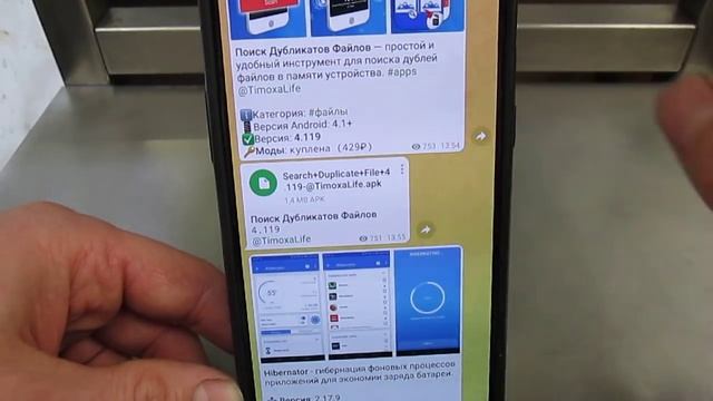 ЧТО ДЕЛАТЬ ЕСЛИ НА СМАРТФОНЕ ЗАКОНЧИЛАСЬ ПАМЯТЬ?