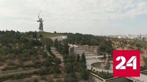 Святой Сталинград - Россия 24