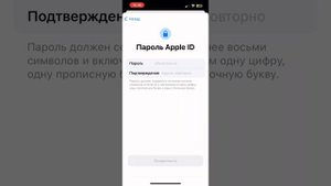 iCloud ochish. Apple id ochish.