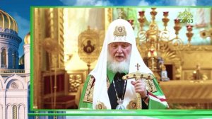 Слово Патриарха. О святителе Алексии Киевском, Московском и всея Руси