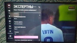 настройка бюджетного LG TV UK6200 4k из DNS за 25000, OLED НЕ НУЖЕН ОБ ЭТОМ НЕ РАССКАЖУТ НА ФОРУМАХ
