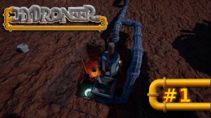 Создаём завод! Hydroneer | Гидронир