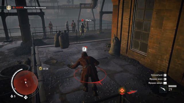 Assassins Creed: Синдикат. Часть 65. Естественный отбор.