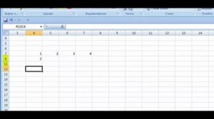 Как работать с столбцами и строками в Excel Эксель Таблица в Excel. Работа со строками и столбцами